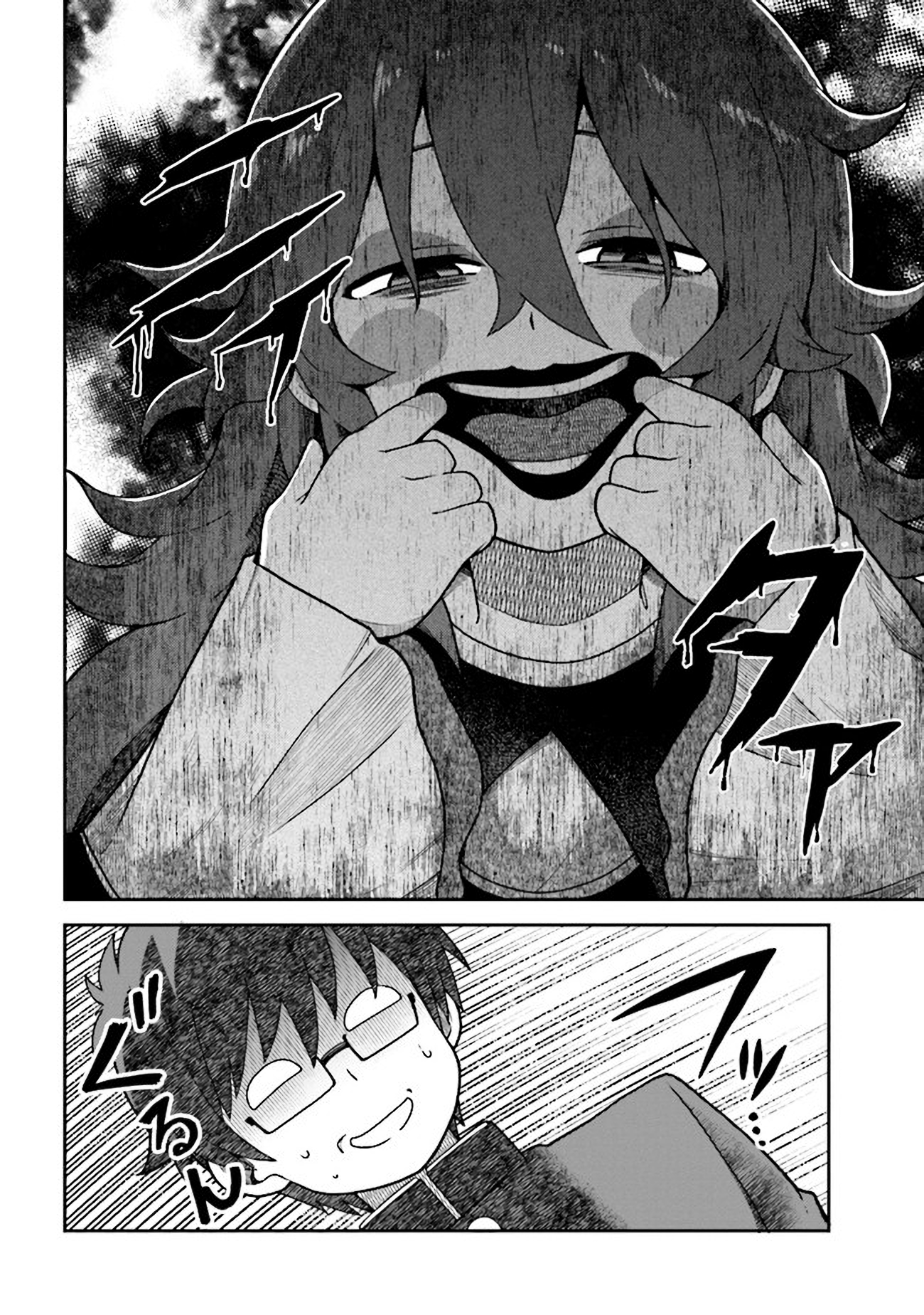 Koisuru Bukimi-chan Ch. 5 第19页