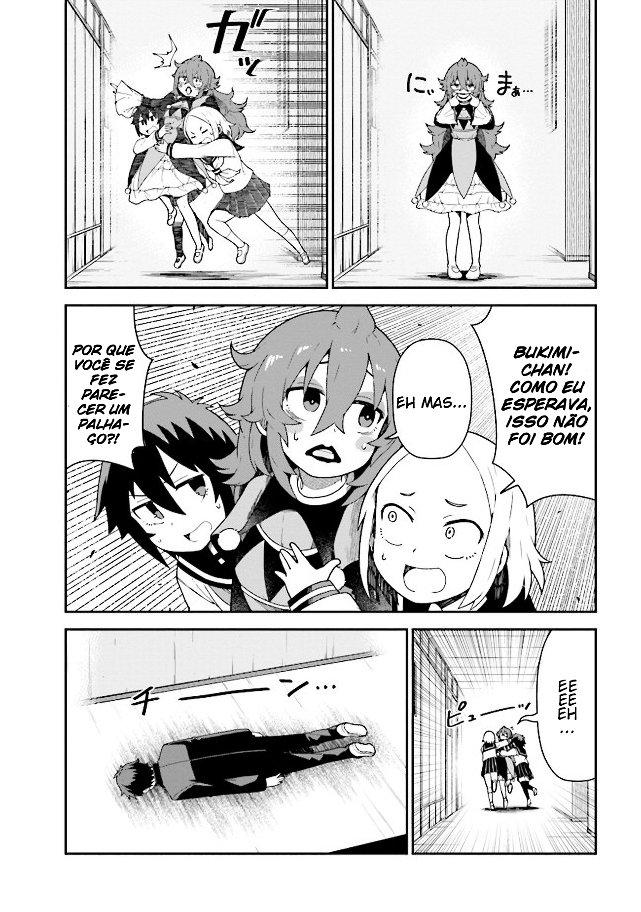 Koisuru Bukimi-chan Ch. 5 第20页