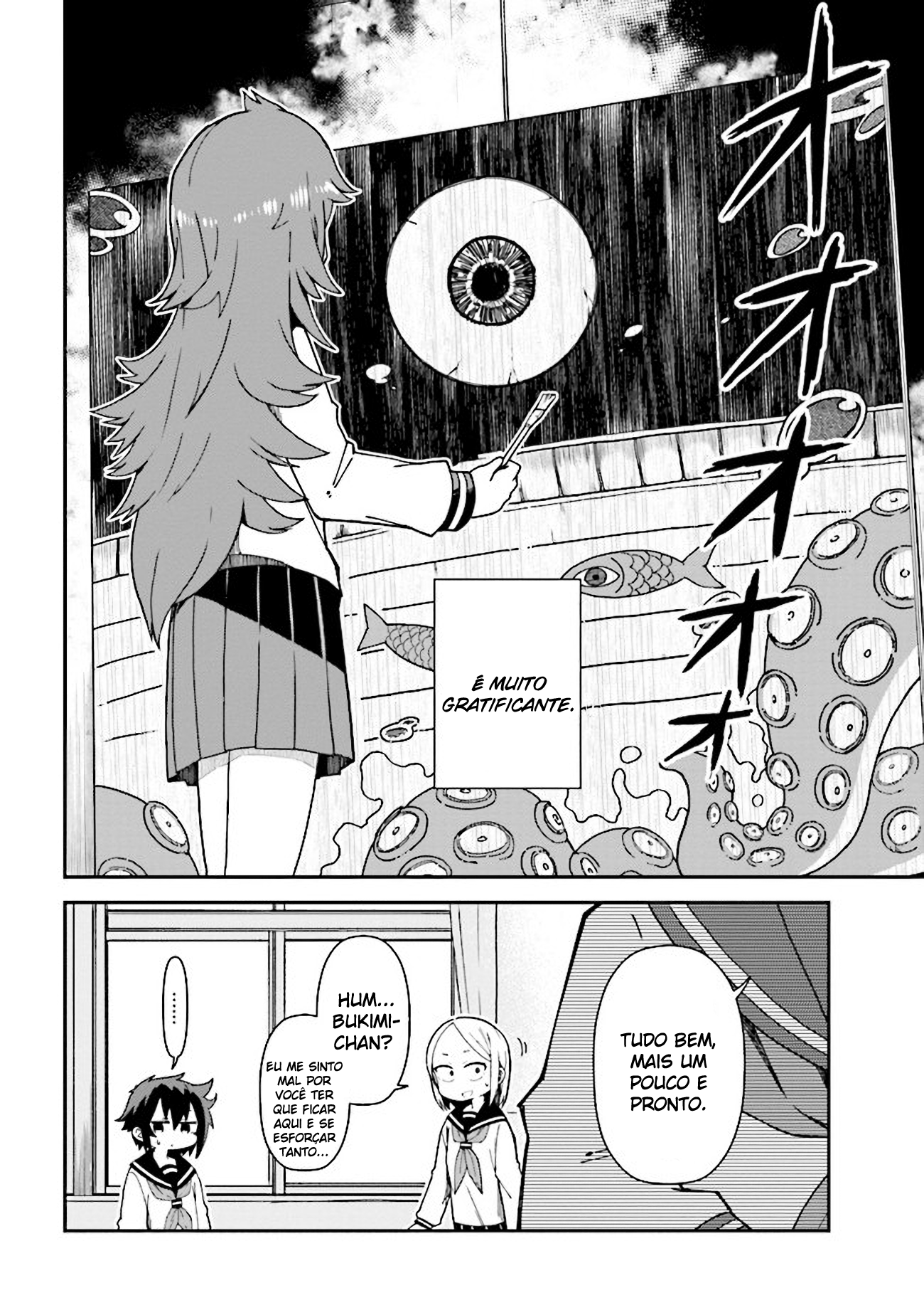 Koisuru Bukimi-chan Ch. 5 第3页