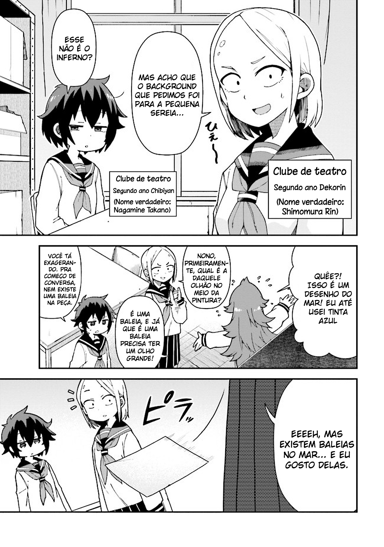 Koisuru Bukimi-chan Ch. 5 第4页