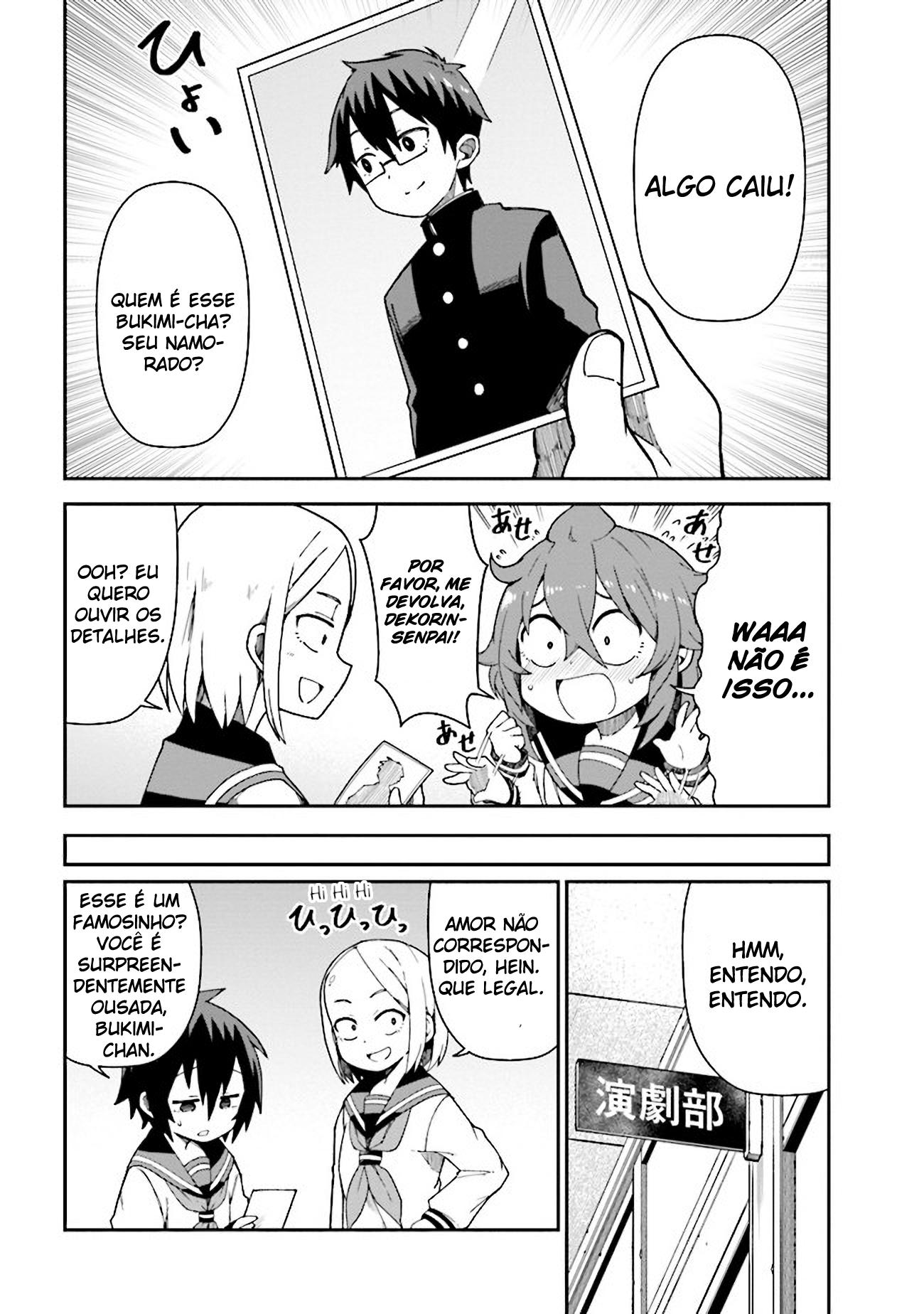 Koisuru Bukimi-chan Ch. 5 第5页
