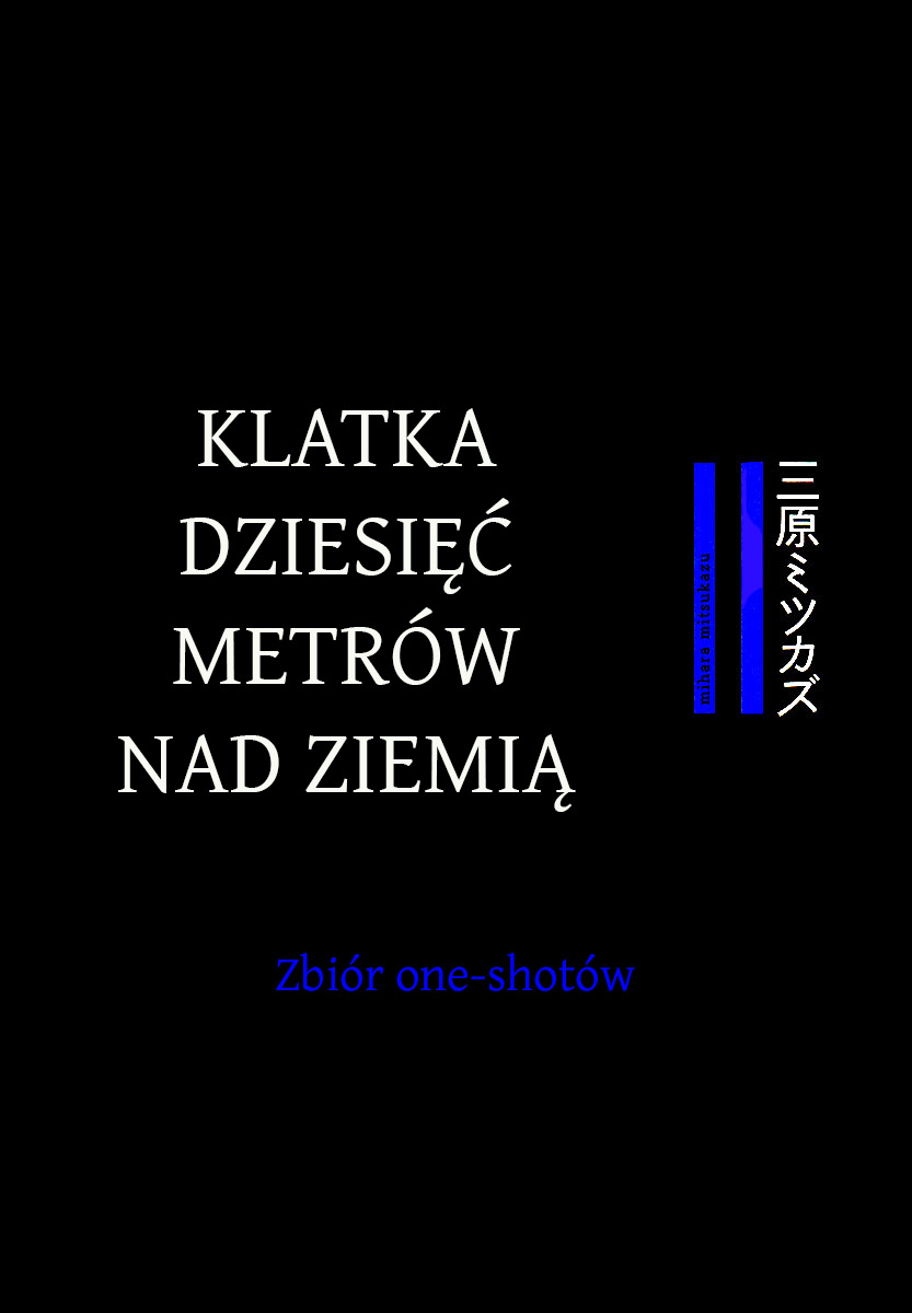 Chijou 10 Meter no Ori kara 2 cukiereczki XXX 第4页