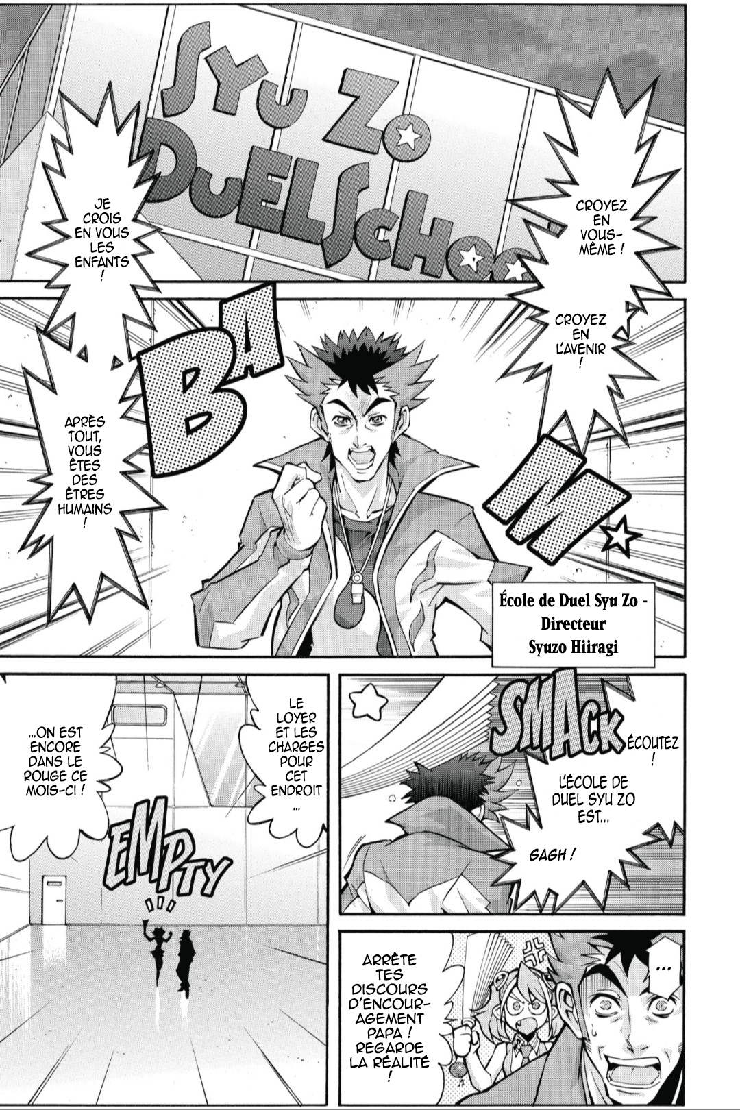 Yu-Gi-Oh! Arc-V Son nom est Fantome !! 第3页