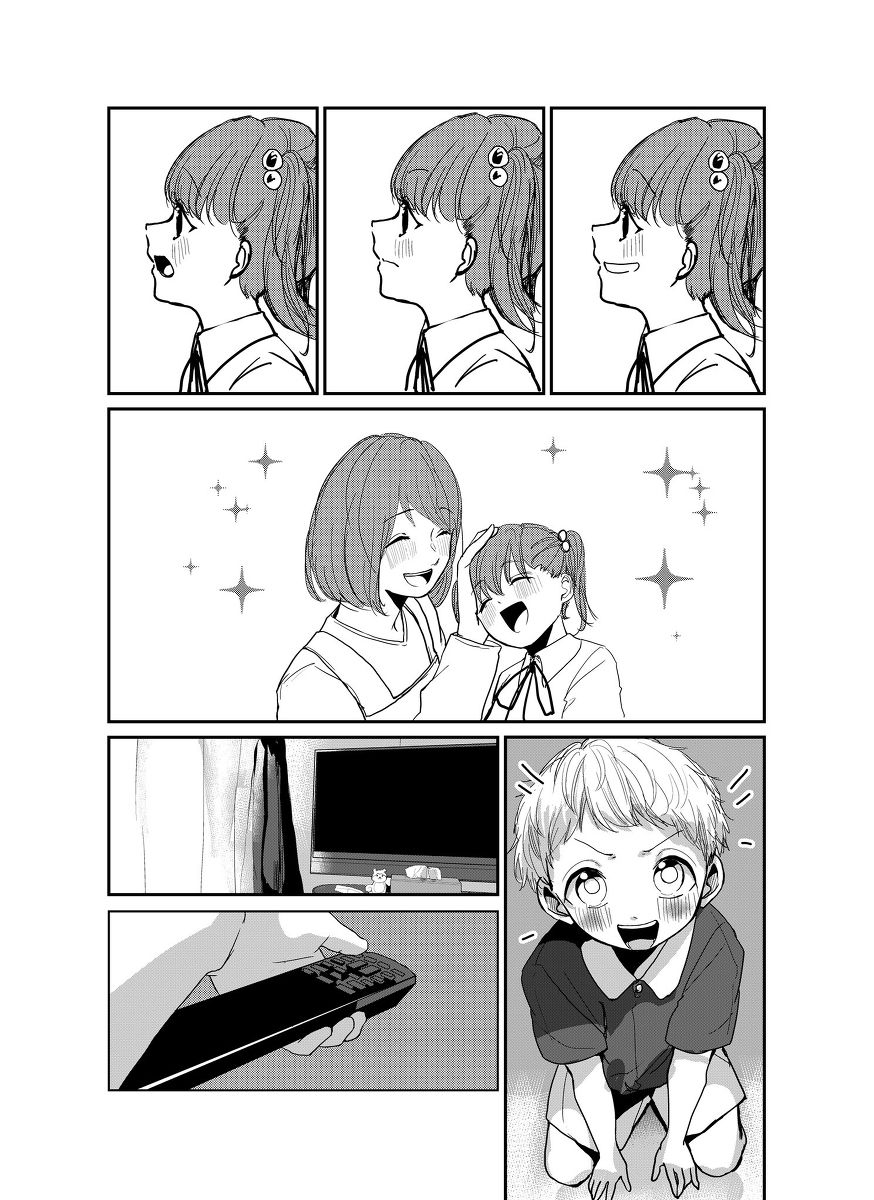 Why Are You Crying? Oneshot 第3页