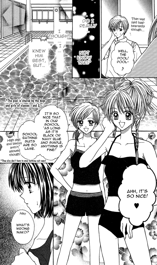 MAX Lovely! Vol. 3 Ch. 1 第13页