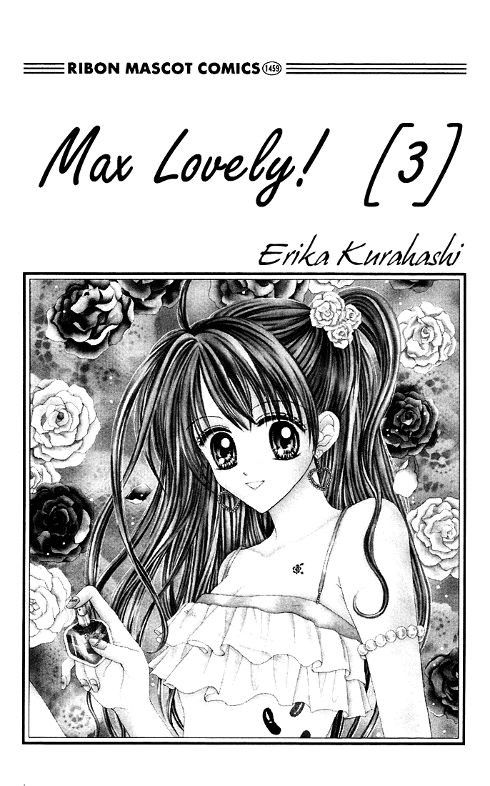 MAX Lovely! Vol. 3 Ch. 1 第4页