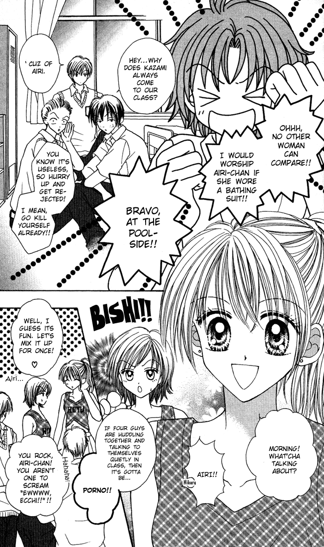 MAX Lovely! Vol. 3 Ch. 1 第10页