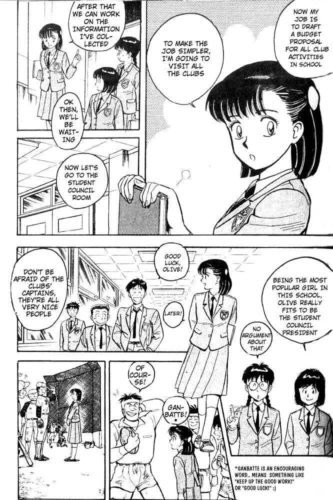 Break Shot 第7页