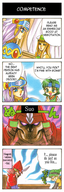 Valkyrie Profile 4Koma Theatre 第6页
