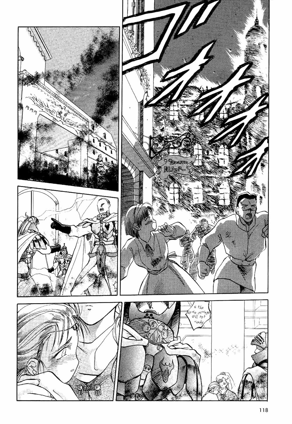 Orfina The Tragedy of Carlissa Castle 第2页