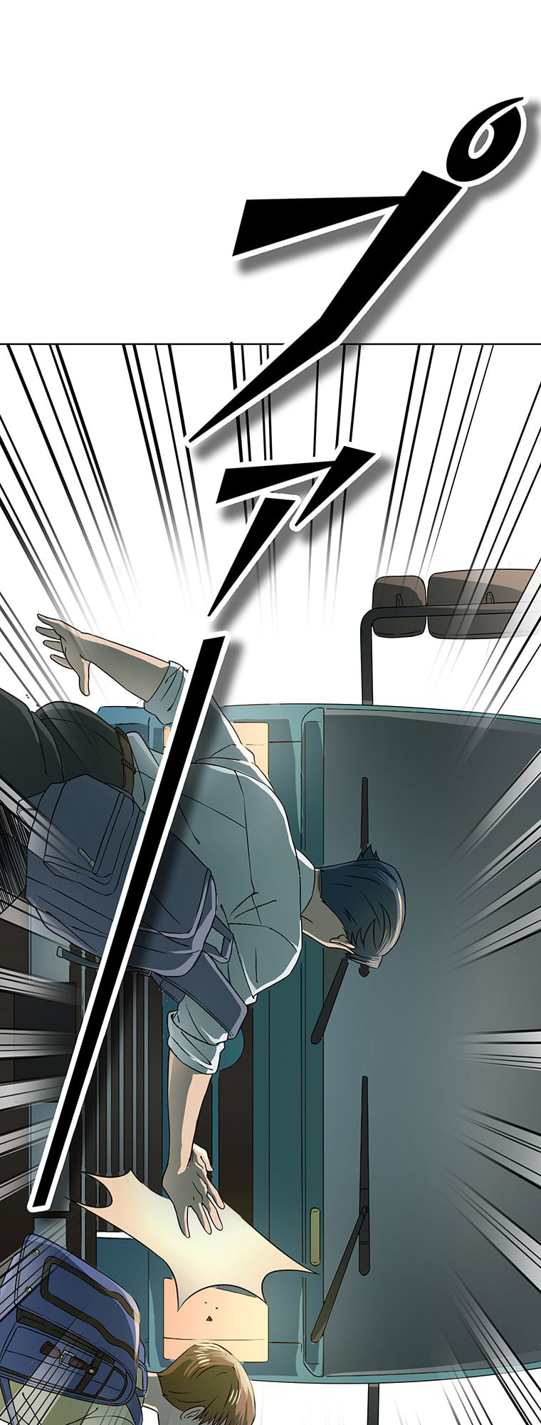 Welcome to the Wizard's Bistro Ch. 1 第9页