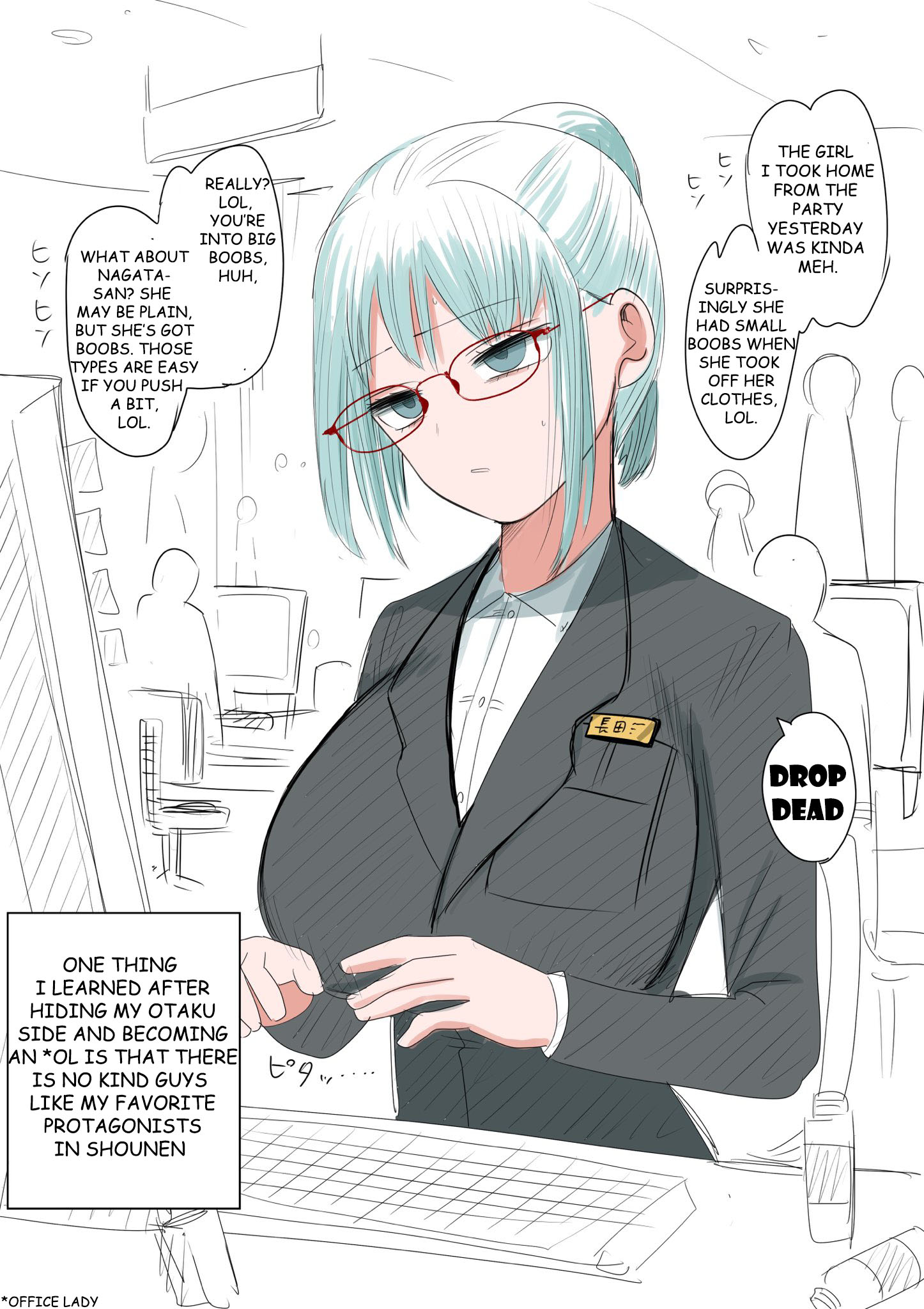 Shachiku Jidai no Neet-san 第1页