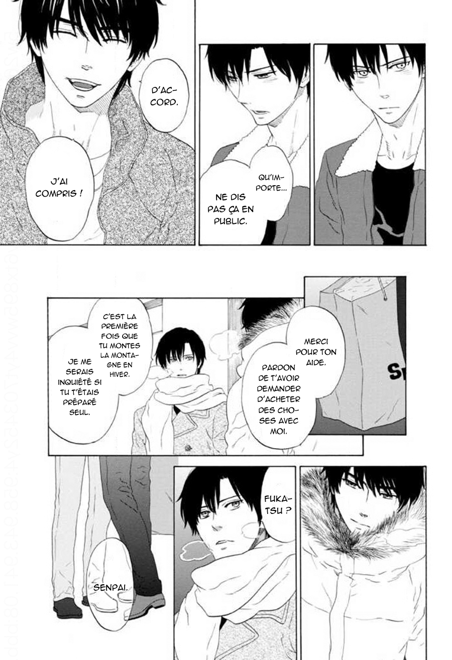 Akari o Otoshita Ato de Vol. 1 Ch. 5 第12页