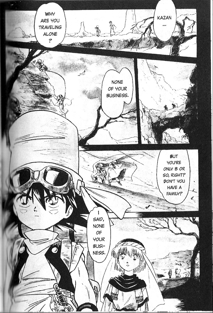 Kazan Sword 第1页