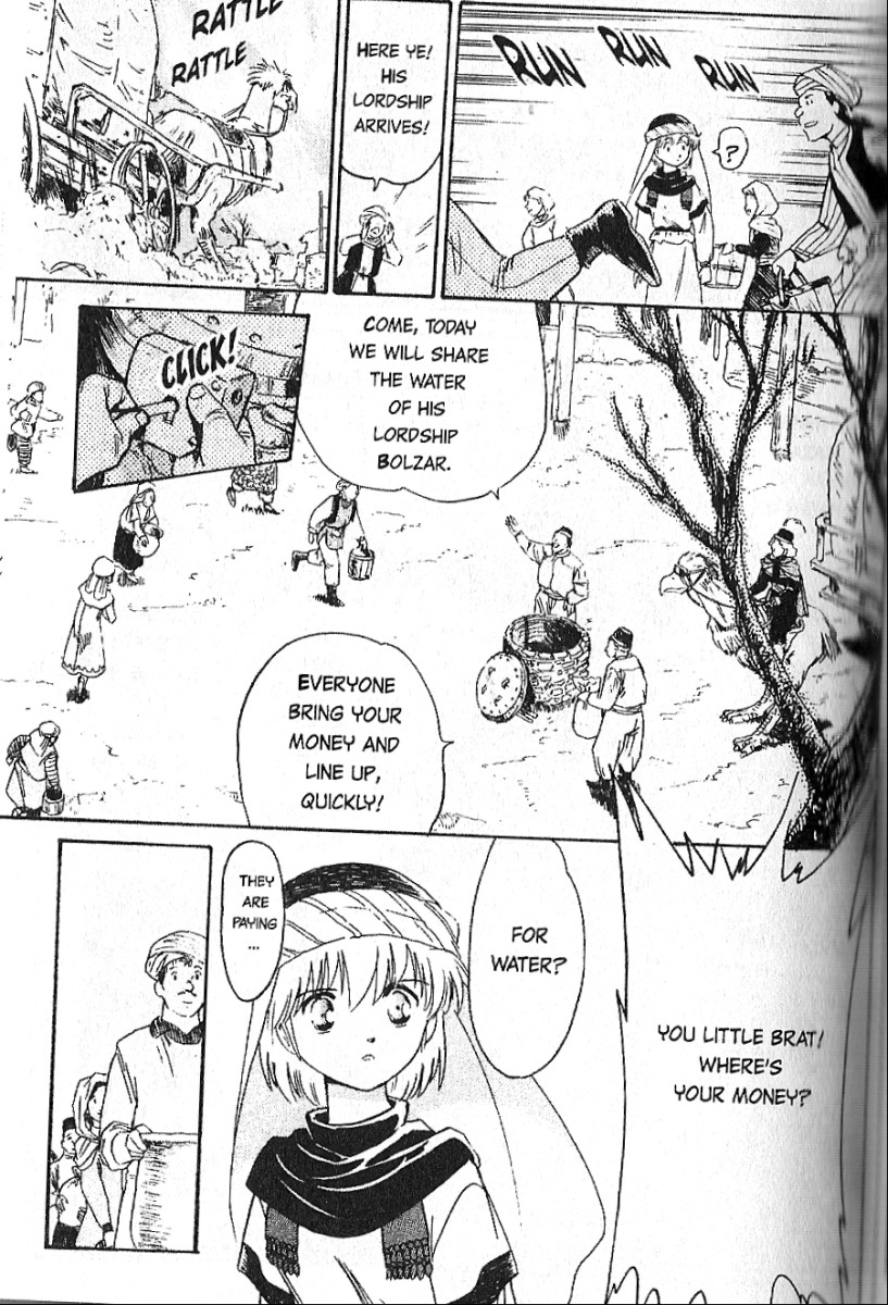 Kazan Sword 第14页