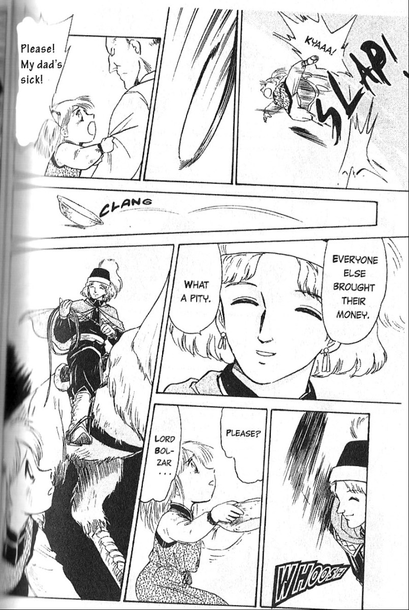 Kazan Sword 第15页