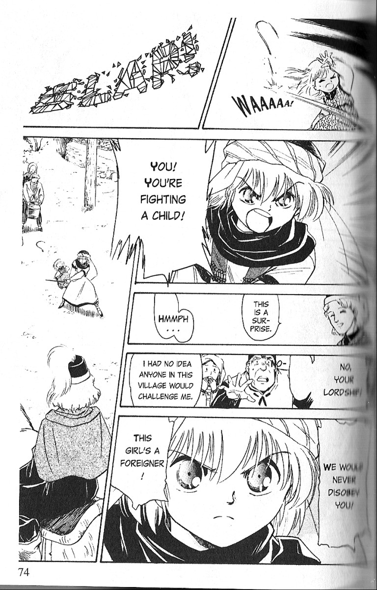 Kazan Sword 第16页