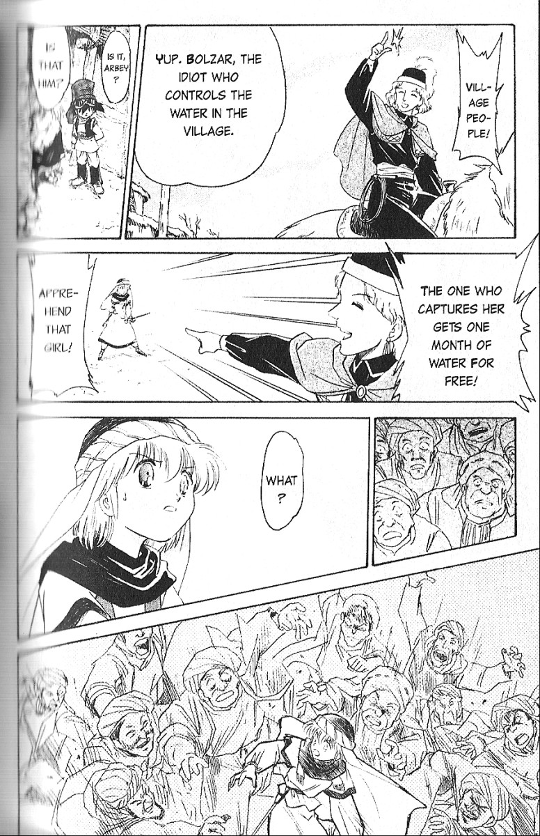 Kazan Sword 第17页