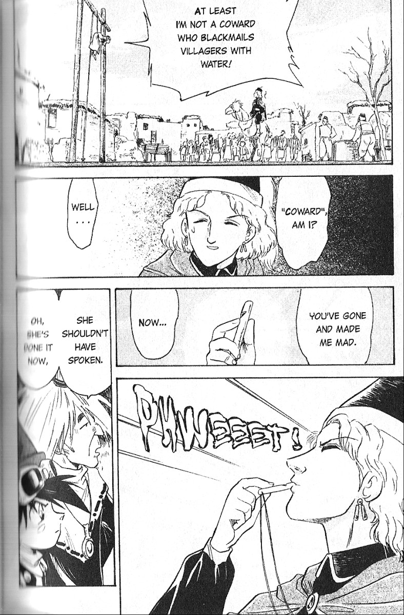 Kazan Sword 第19页