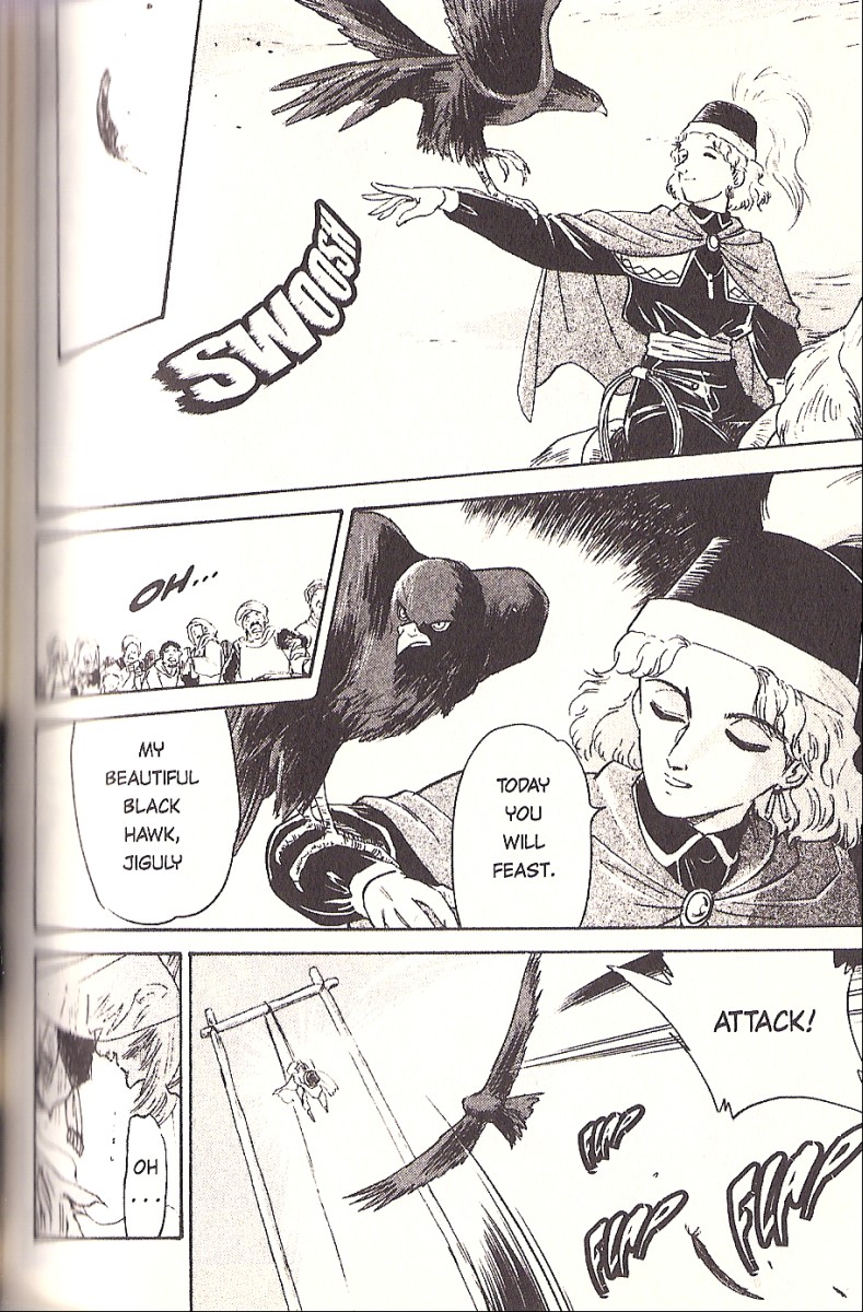 Kazan Sword 第21页