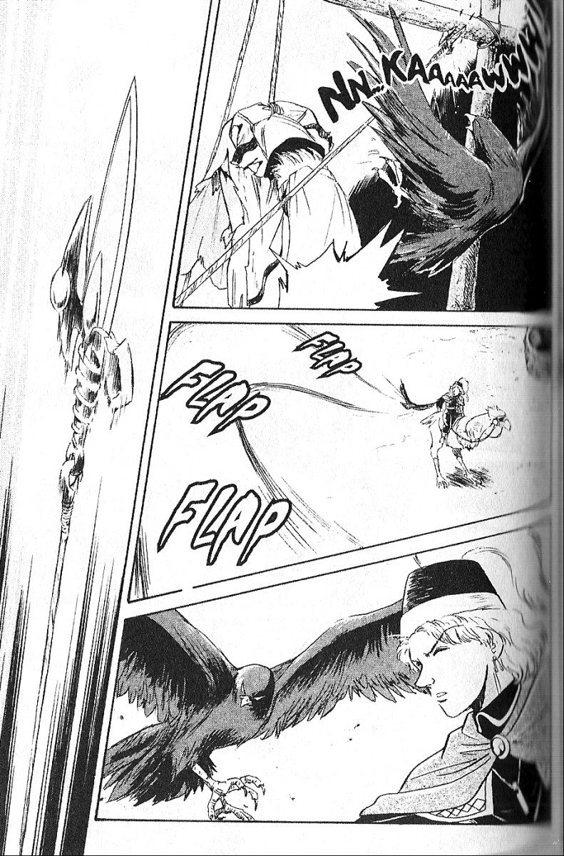 Kazan Sword 第22页