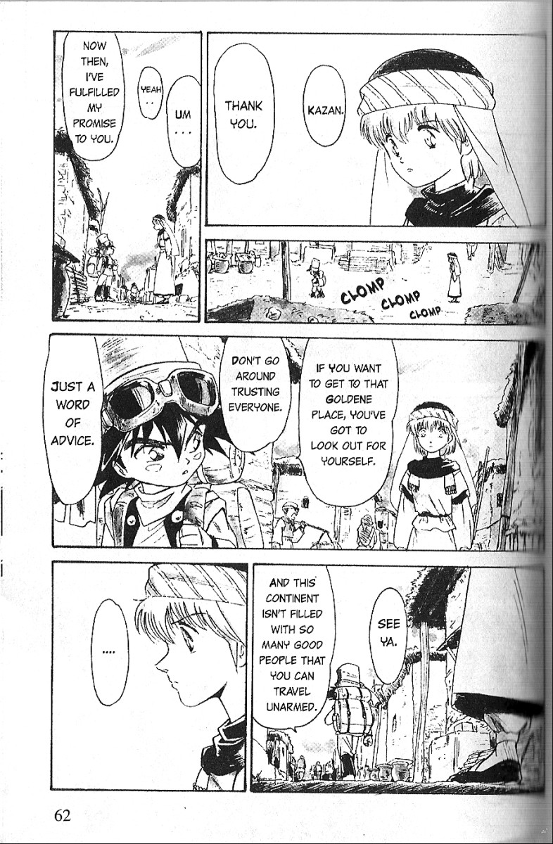 Kazan Sword 第4页
