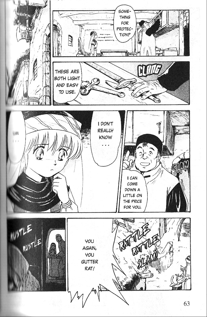 Kazan Sword 第5页