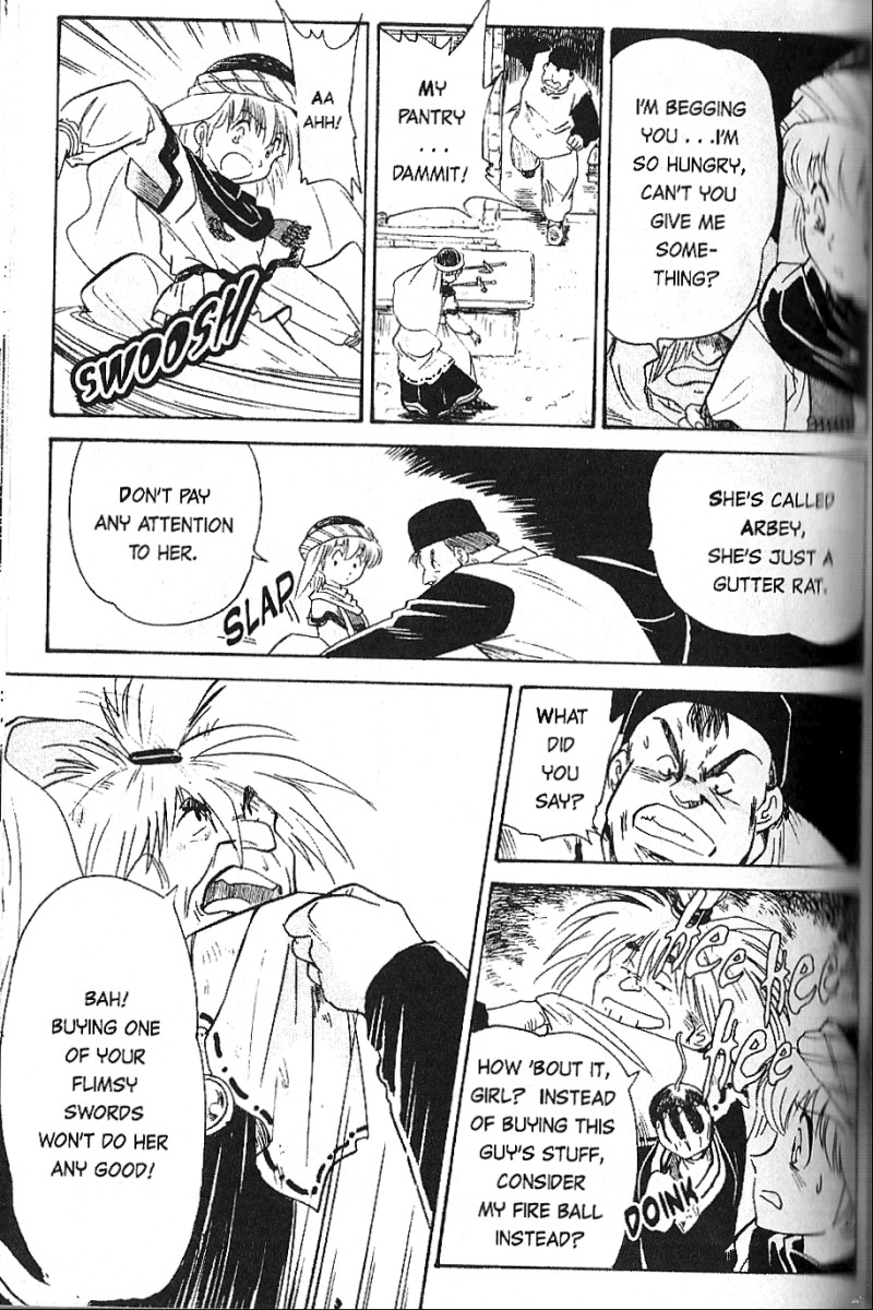 Kazan Sword 第6页