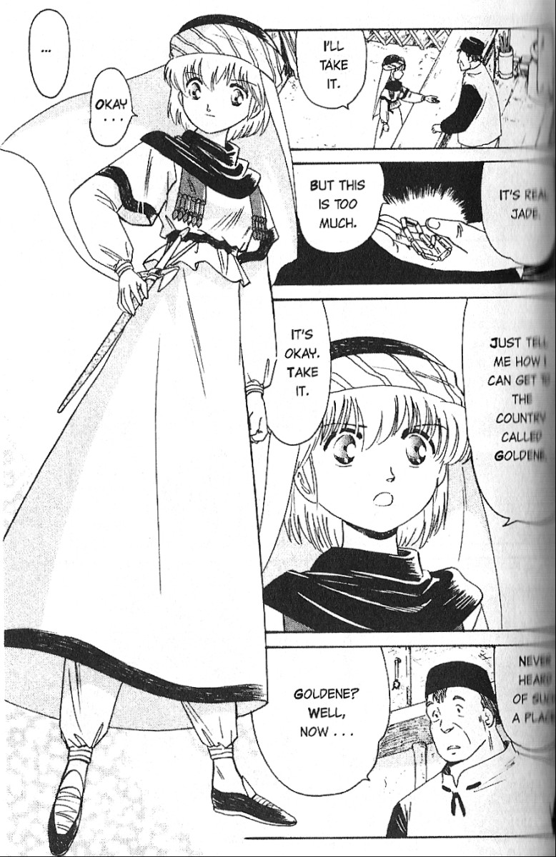 Kazan Sword 第8页