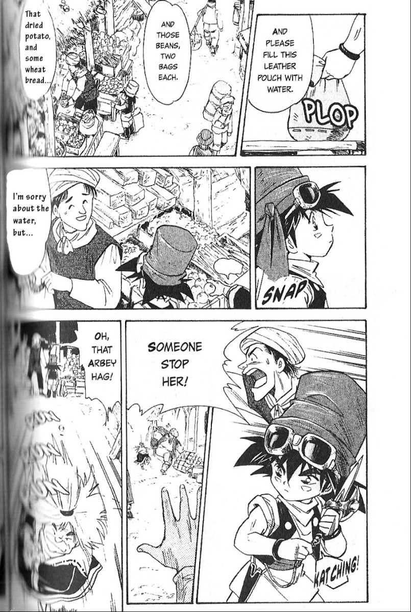 Kazan Sword 第9页