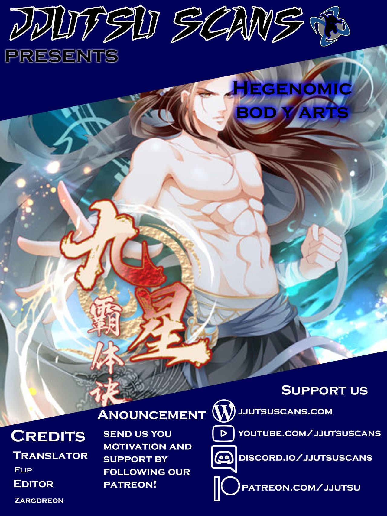 Nine Star Hegemon Body Arts Rebirth practice 第1页