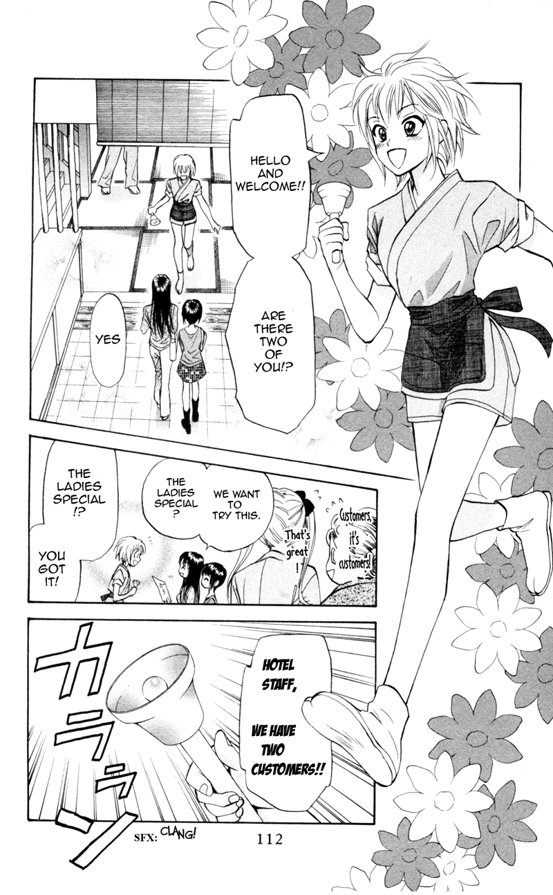 Gokuraku Doumei Vol. 1 Ch. 4 第1页