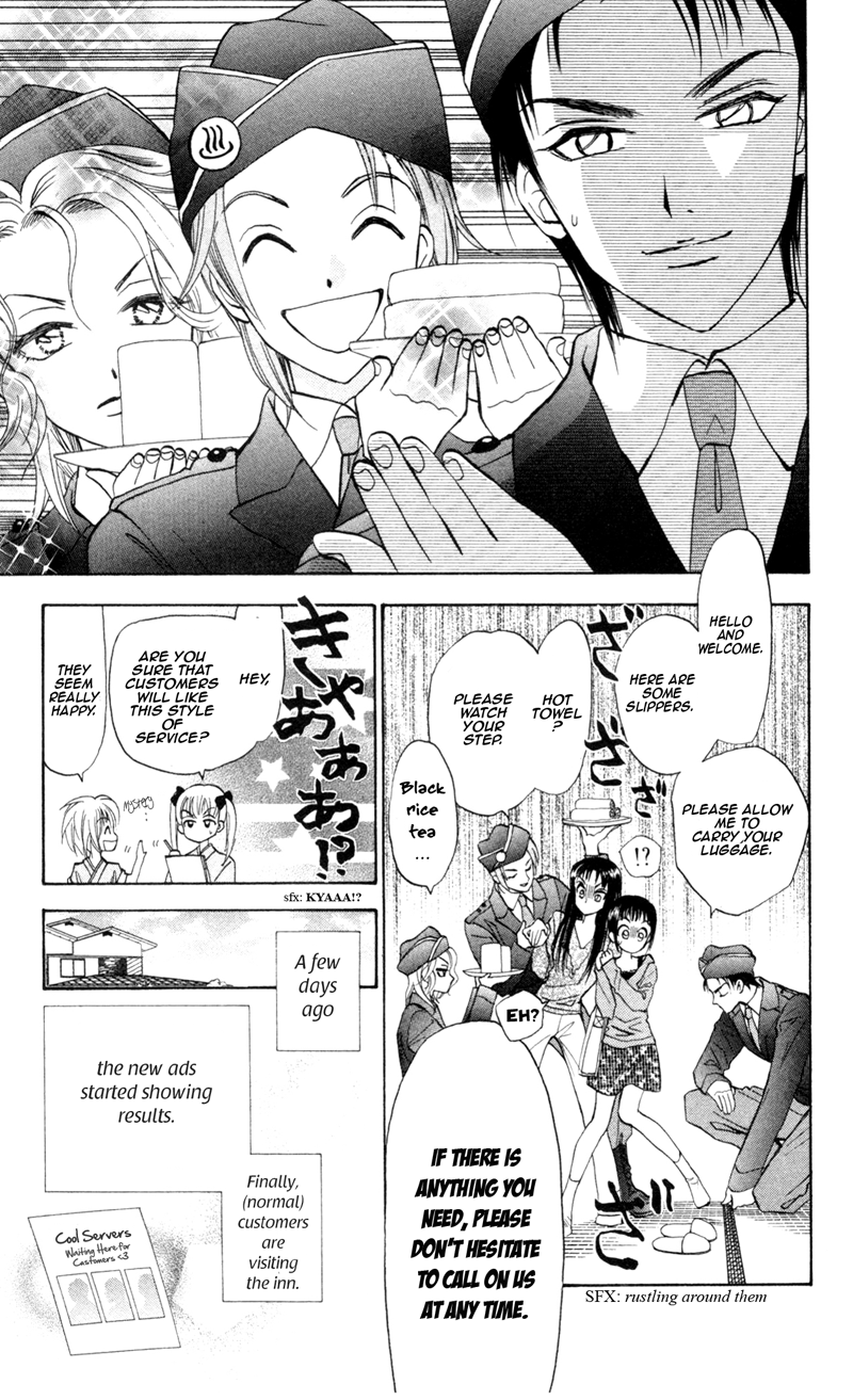 Gokuraku Doumei Vol. 1 Ch. 4 第2页