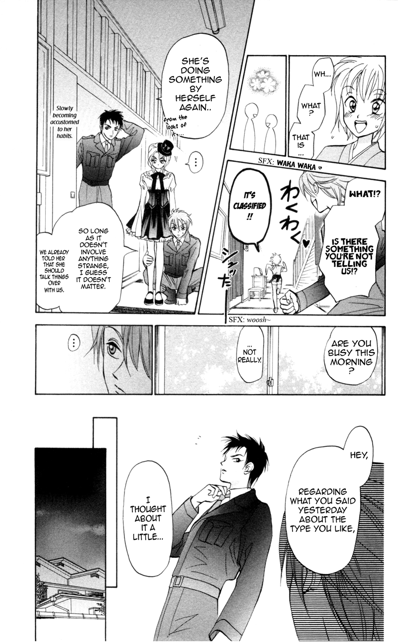 Gokuraku Doumei Vol. 1 Ch. 4 第16页