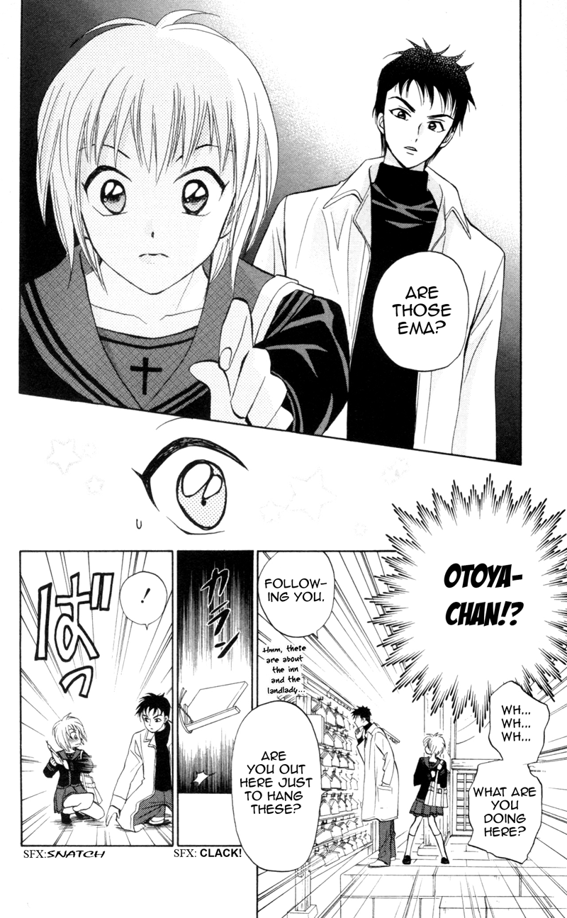 Gokuraku Doumei Vol. 1 Ch. 4 第19页