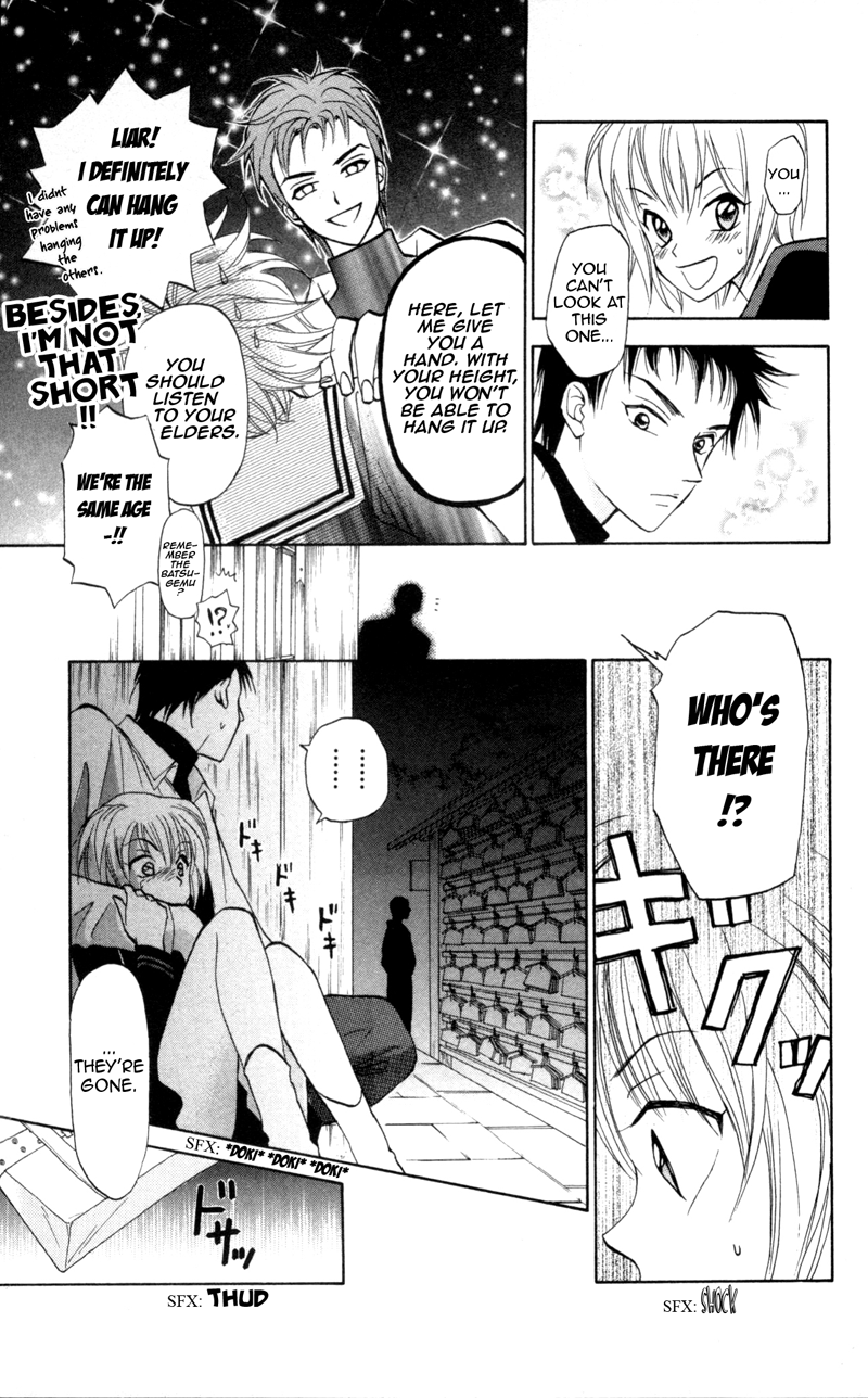 Gokuraku Doumei Vol. 1 Ch. 4 第20页