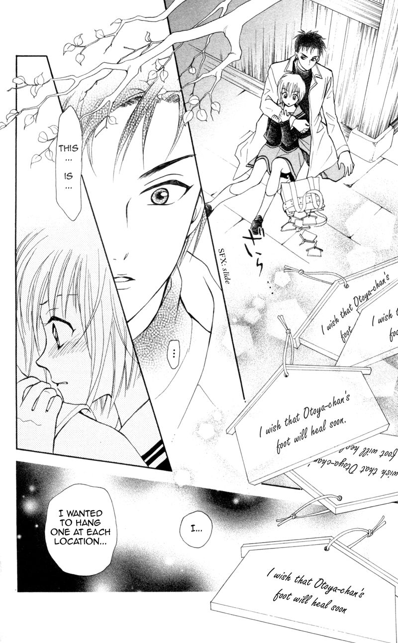 Gokuraku Doumei Vol. 1 Ch. 4 第21页