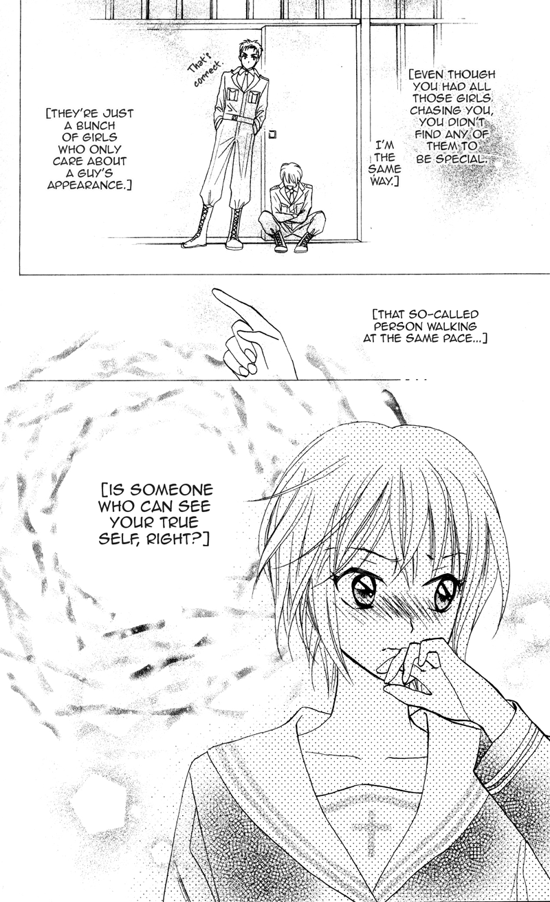 Gokuraku Doumei Vol. 1 Ch. 4 第25页