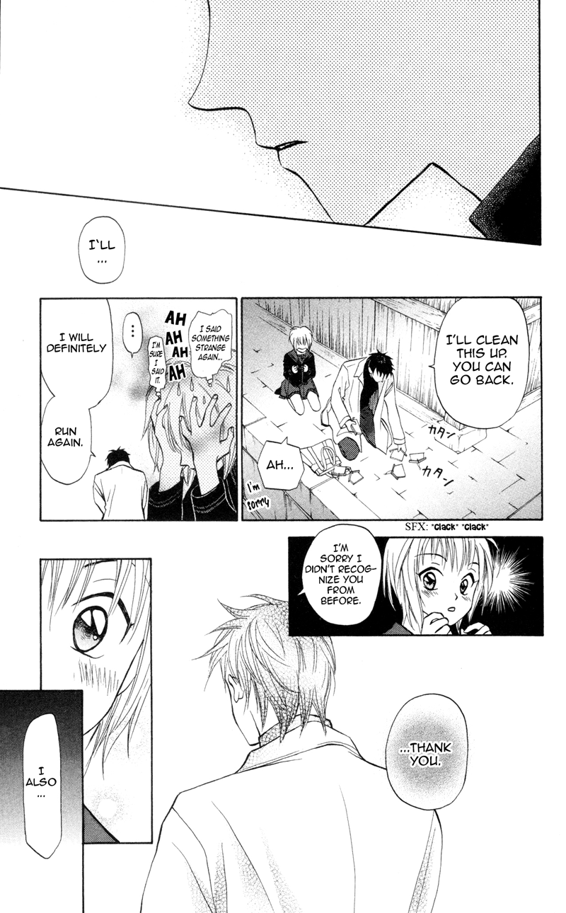 Gokuraku Doumei Vol. 1 Ch. 4 第26页