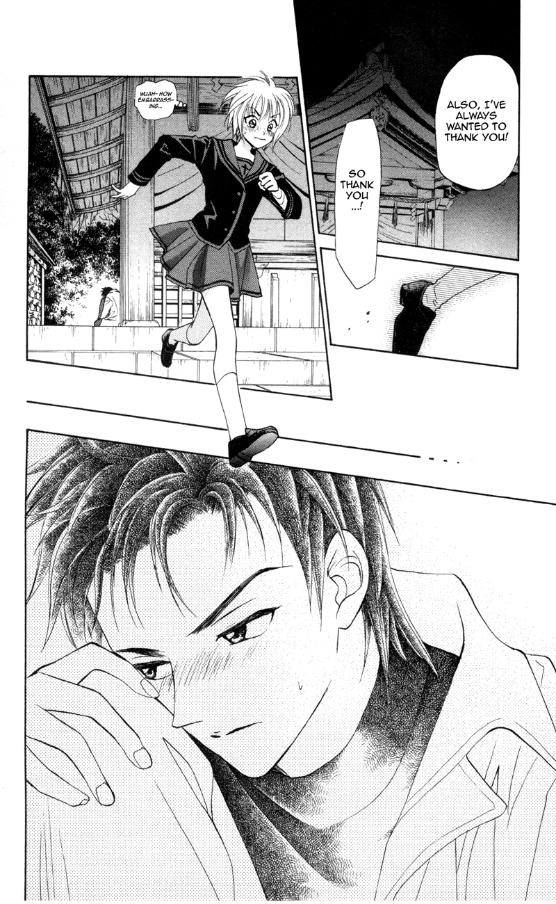 Gokuraku Doumei Vol. 1 Ch. 4 第27页