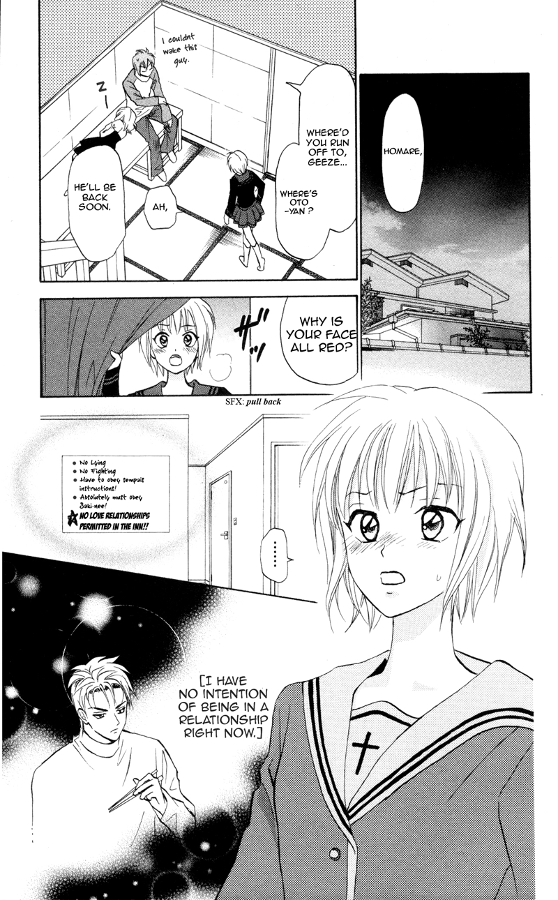 Gokuraku Doumei Vol. 1 Ch. 4 第28页