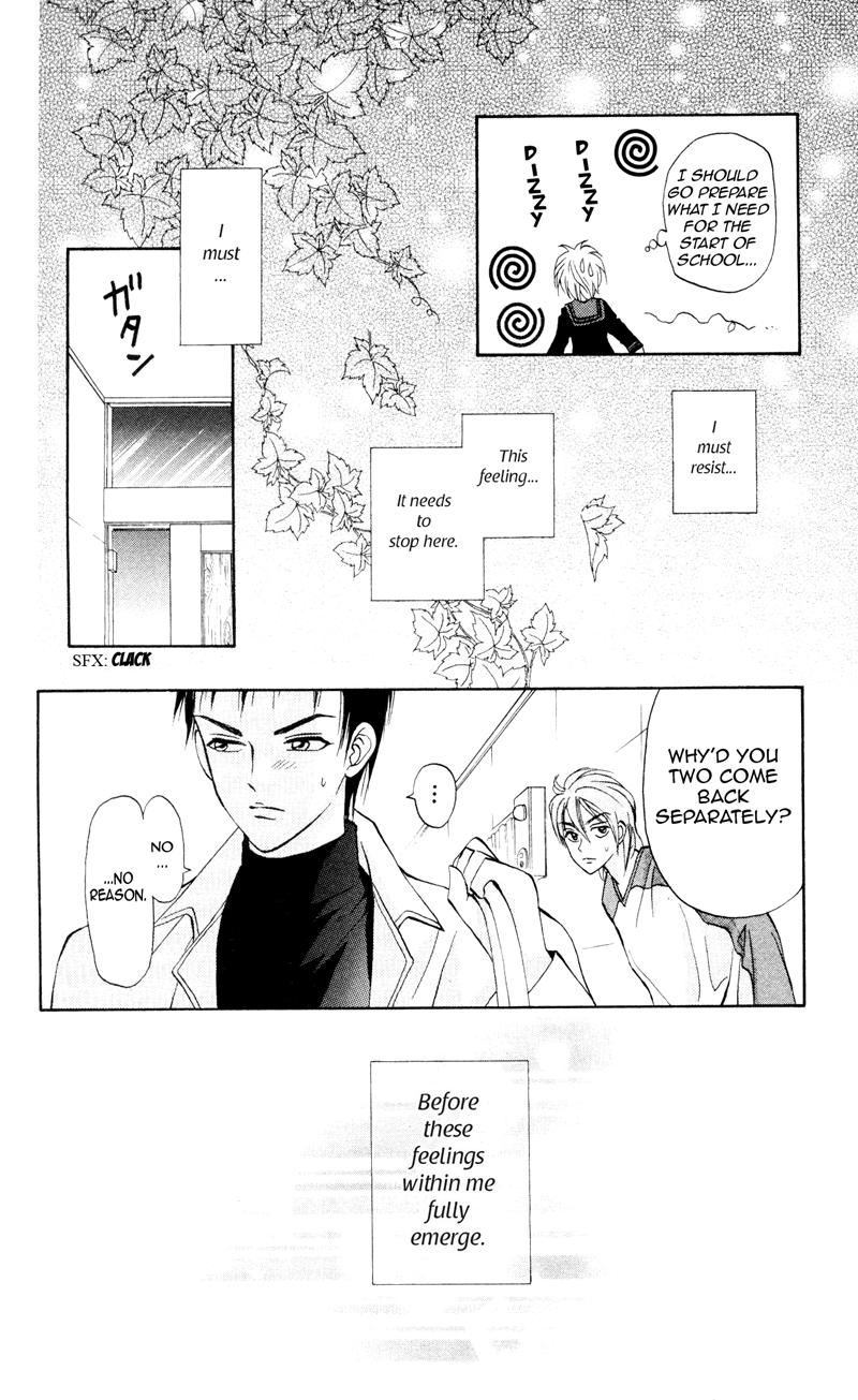 Gokuraku Doumei Vol. 1 Ch. 4 第29页
