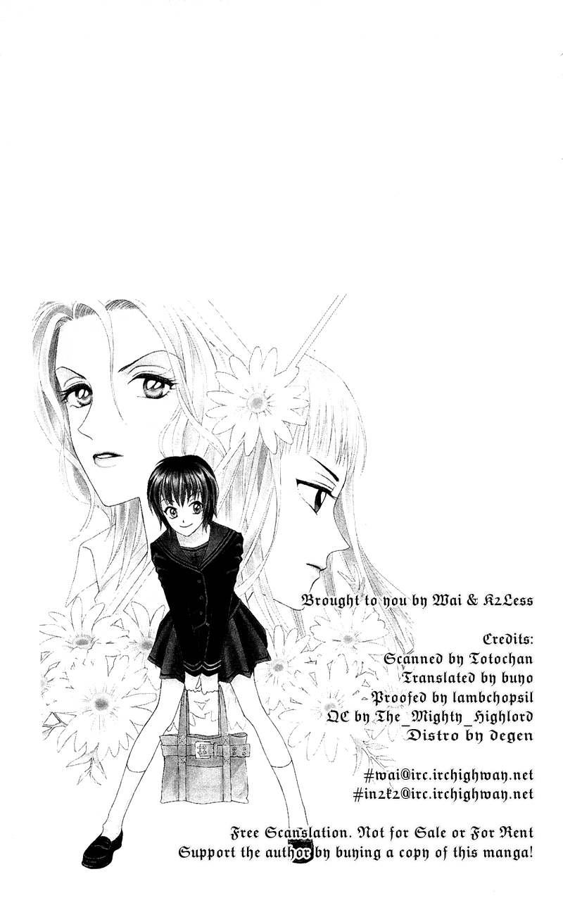 Gokuraku Doumei Vol. 1 Ch. 4 第30页