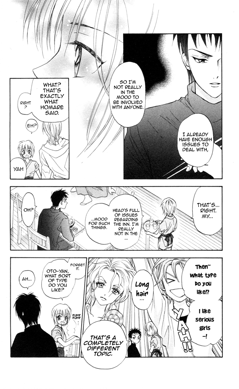 Gokuraku Doumei Vol. 1 Ch. 4 第5页