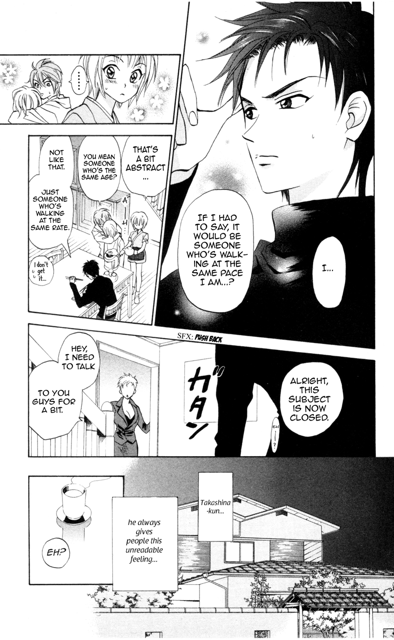 Gokuraku Doumei Vol. 1 Ch. 4 第6页