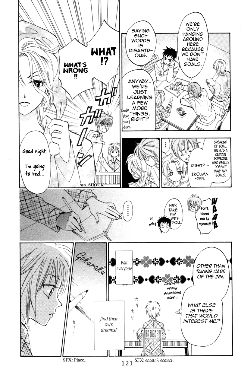Gokuraku Doumei Vol. 1 Ch. 4 第10页