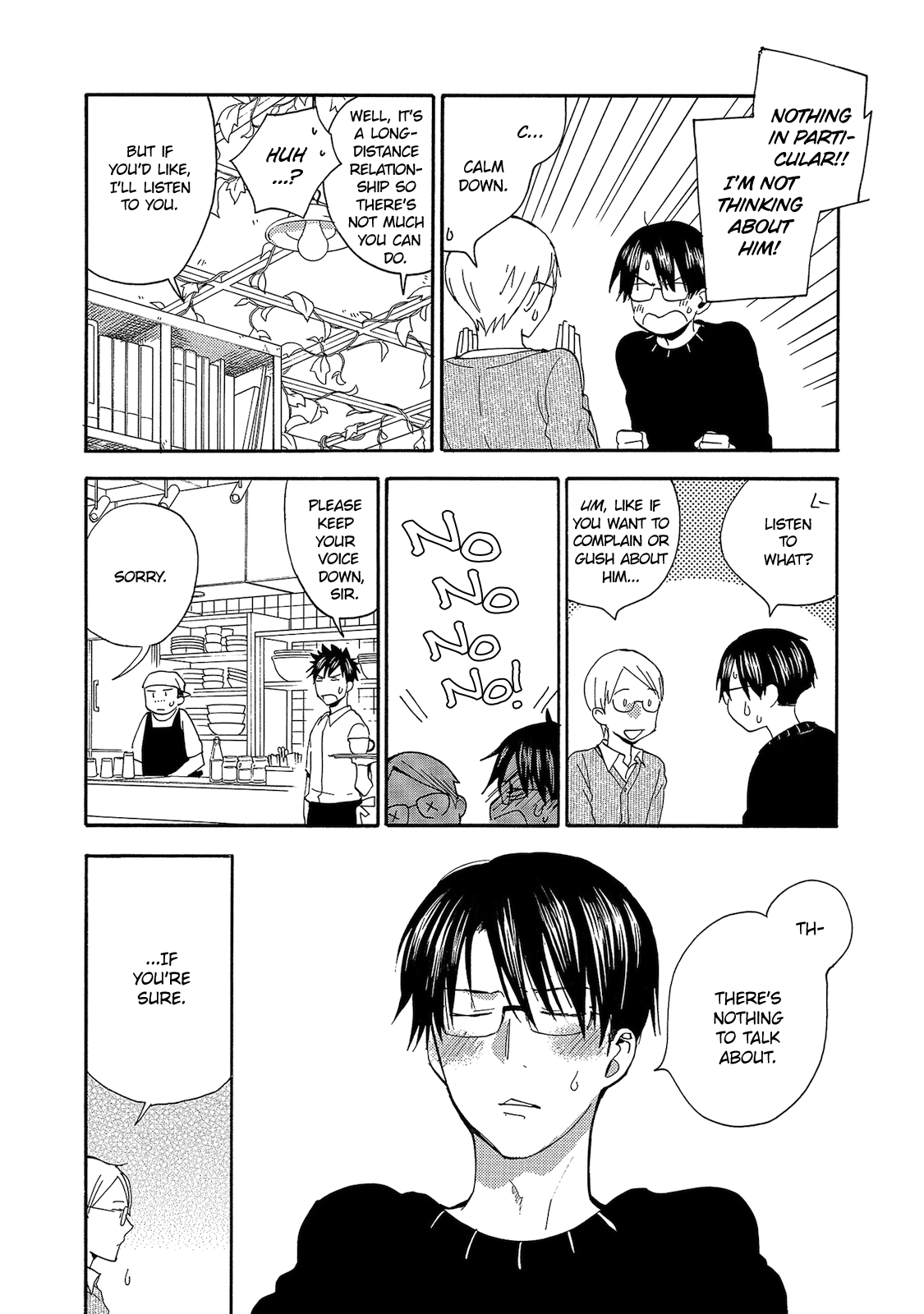 Aoi Tori Yori Extras & Epilogues 第15页