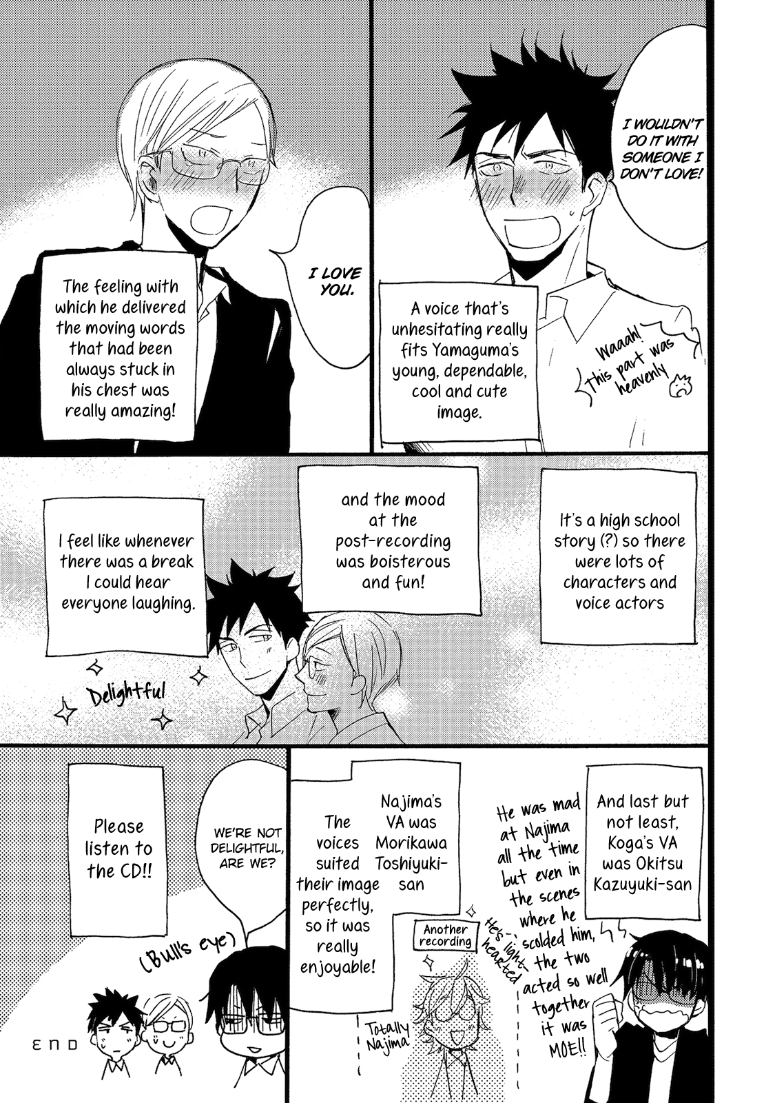 Aoi Tori Yori Extras & Epilogues 第3页
