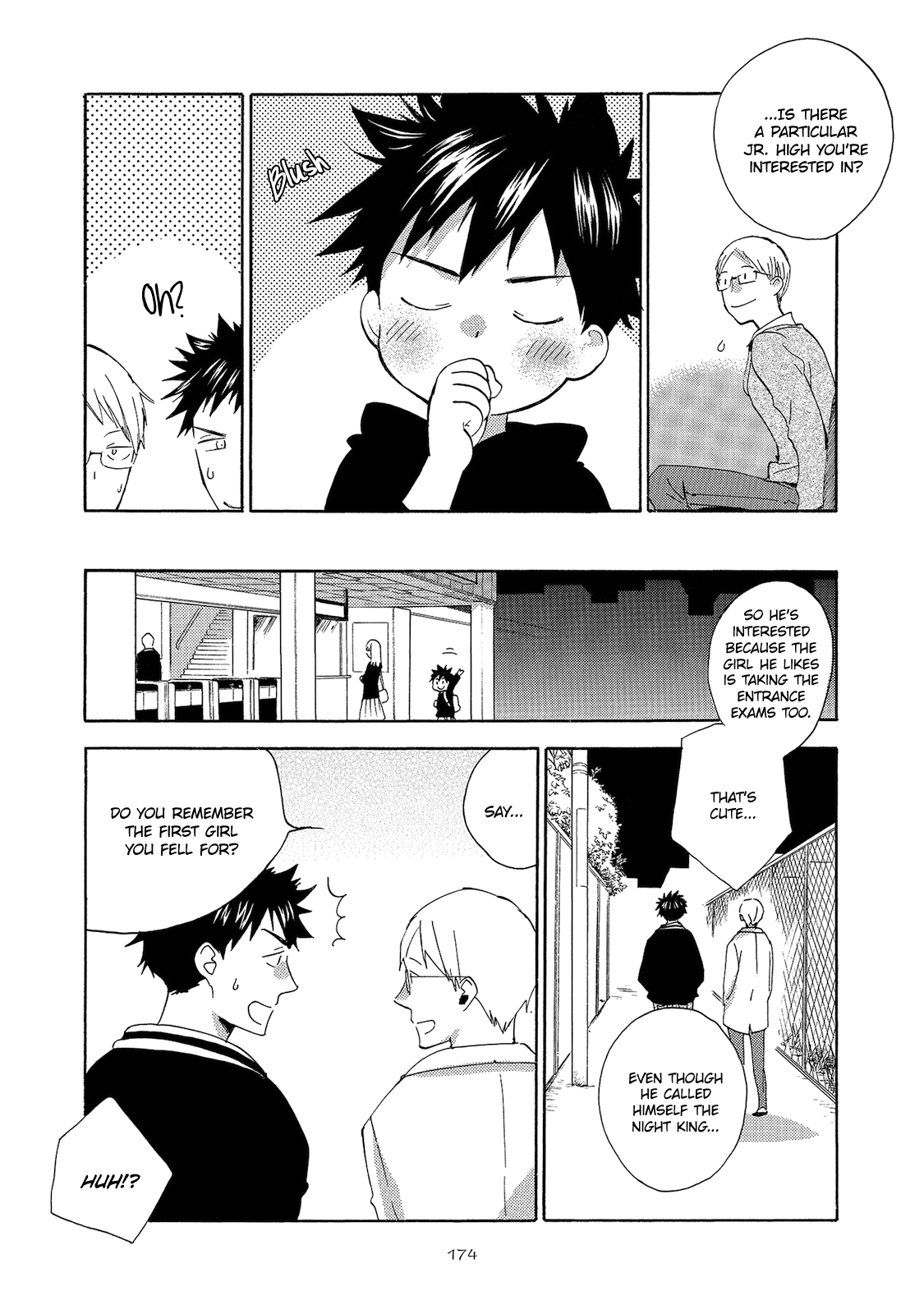 Aoi Tori Yori Extras & Epilogues 第6页