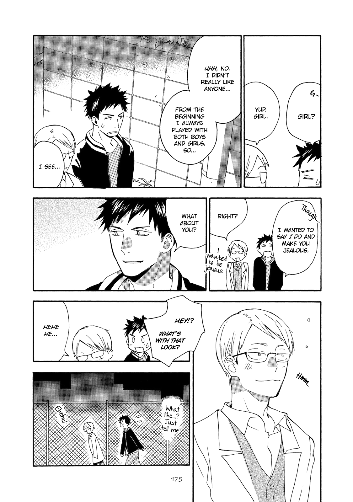 Aoi Tori Yori Extras & Epilogues 第7页